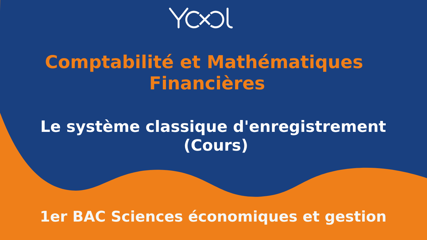 YOOL LIBRARY | Le système classique d'enregistrement (Cours)