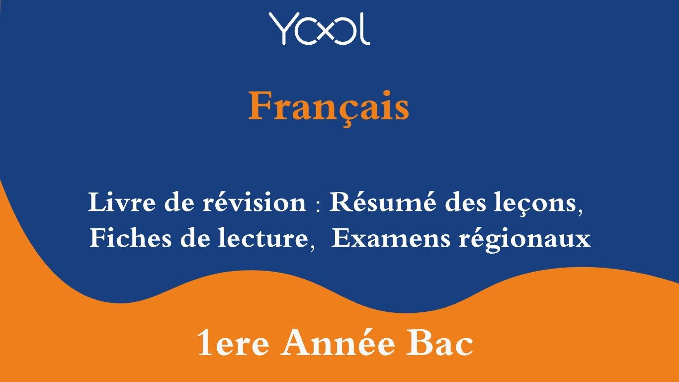 YOOL LIBRARY | livre de révision : Résumé des leçons, Fiches de lecture, Examens régionaux