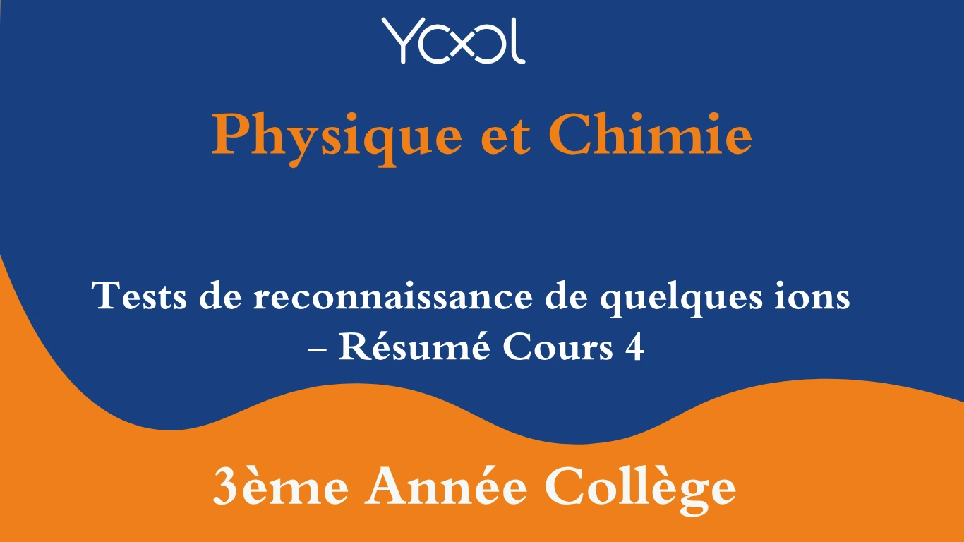 YOOL LIBRARY | Tests de reconnaissance de quelques ions  - Résumé Cours 4